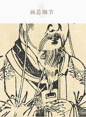 轩辕黄帝画像 华夏文初祖挂画 物装饰画丝绸卷轴画