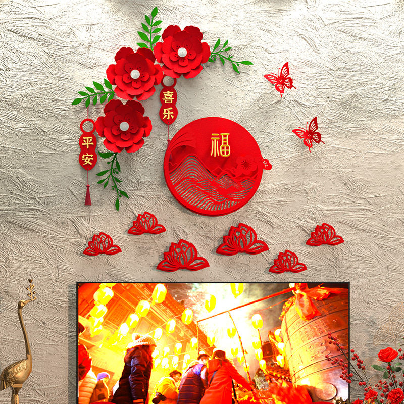 2026年春节新年装饰福门贴对联宿舍镂空卡通入户门大diy新年门贴,淘宝优惠券,粉丝福利购,淘宝优惠卷