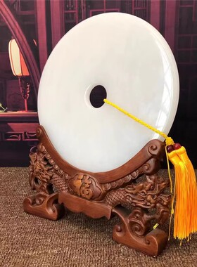 天然阿富汗玉平安扣招财纳福平安家居客厅玄关工艺品装饰摆设