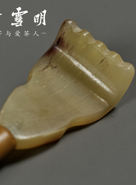 竹雪明|筇竹牛角痒痒挠