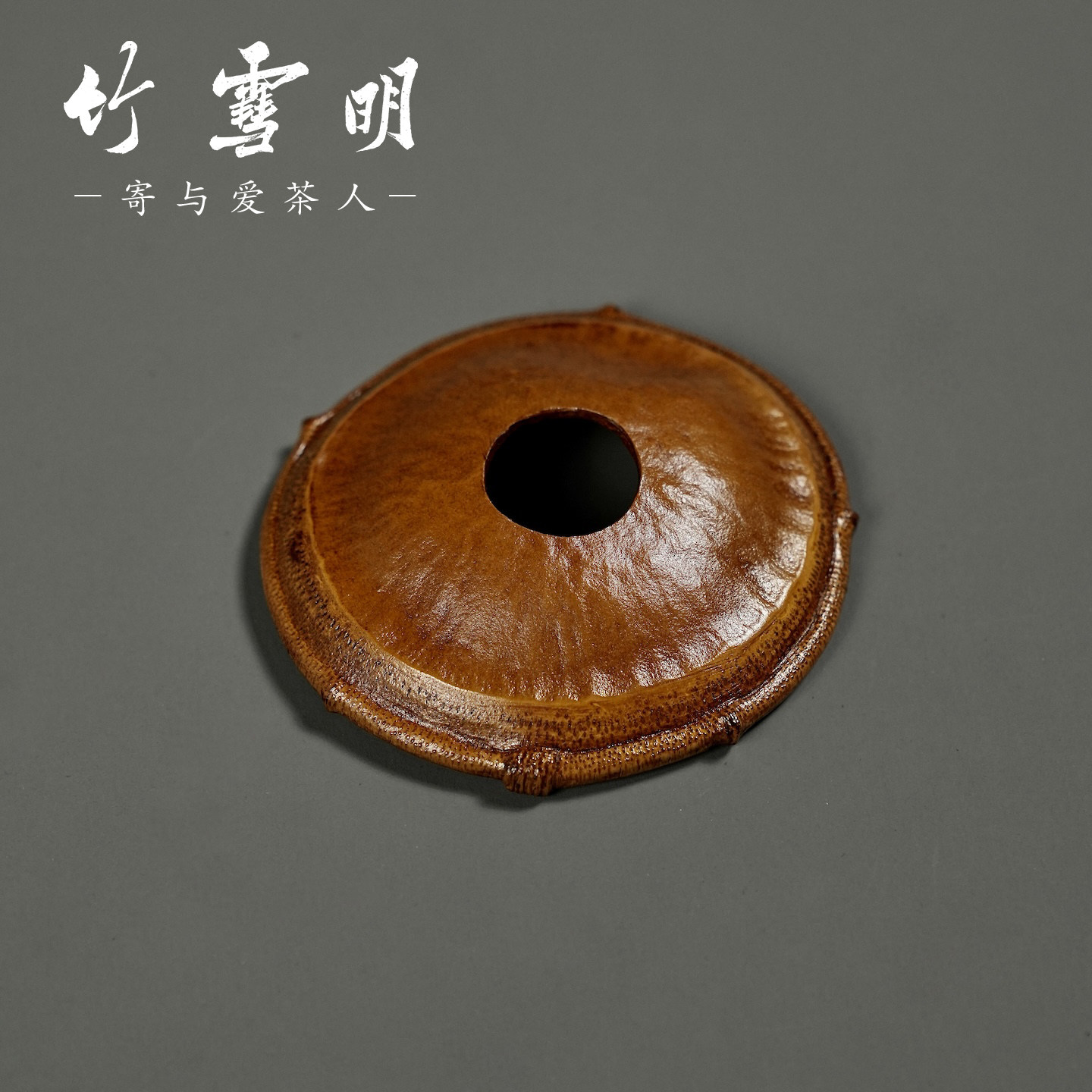 竹雪明|天然竹节投茶器 大漆茶叶漏斗 取茶器导茶入壶口入茶漏器,淘宝优惠券,粉丝福利购,淘宝优惠卷