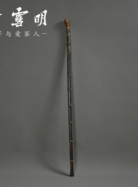 竹雪明手工紫竹根登山仗手杖拐杖