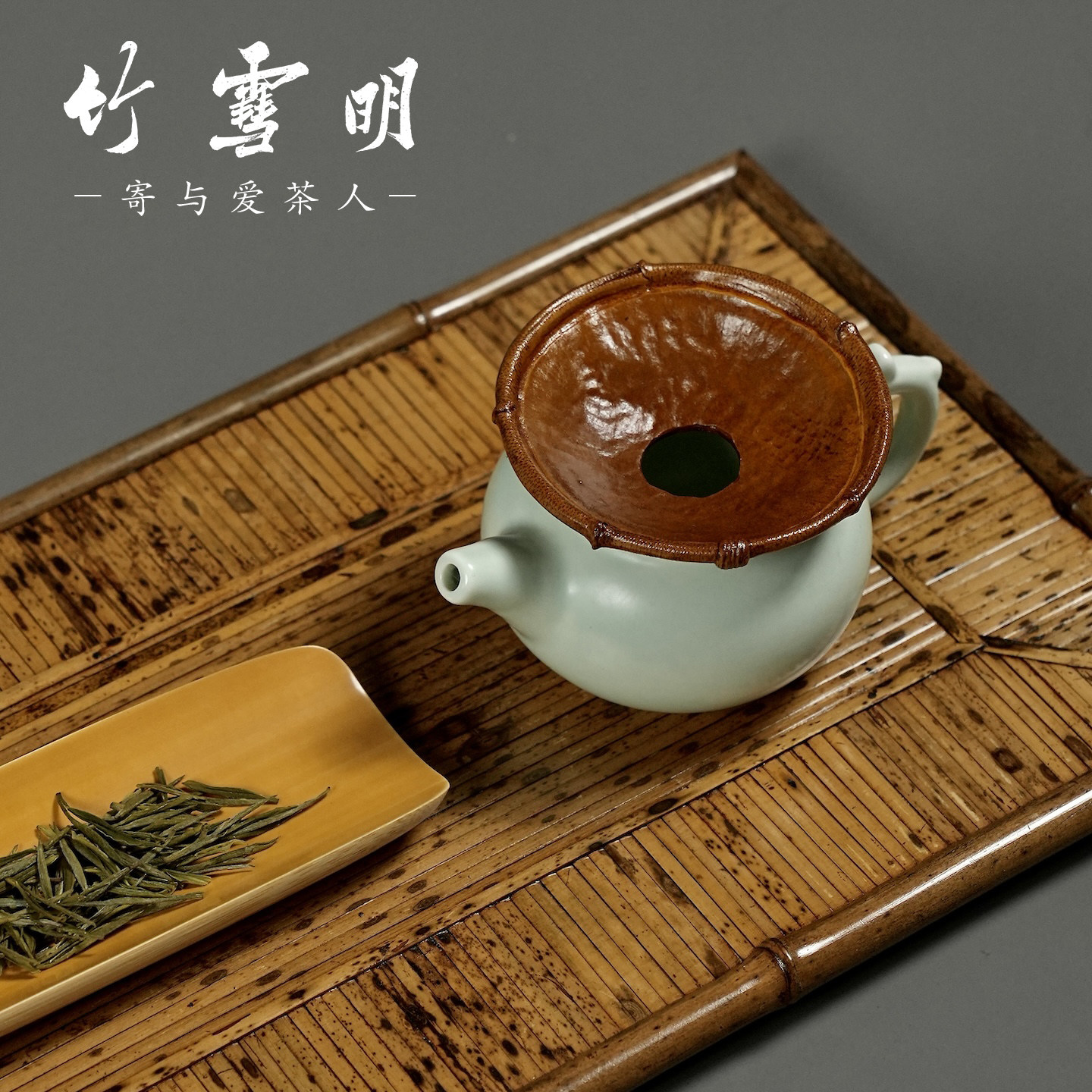 竹雪明|天然竹节投茶器 大漆茶叶漏斗 取茶器导茶入壶口入茶漏器,淘宝优惠券,粉丝福利购,淘宝优惠卷