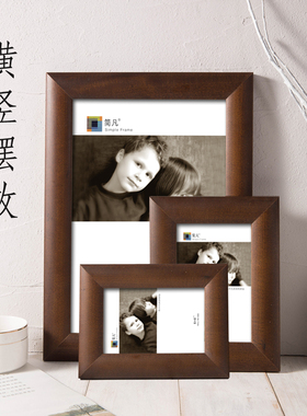 简凡实木相框摆台长方形 现代挂墙相架