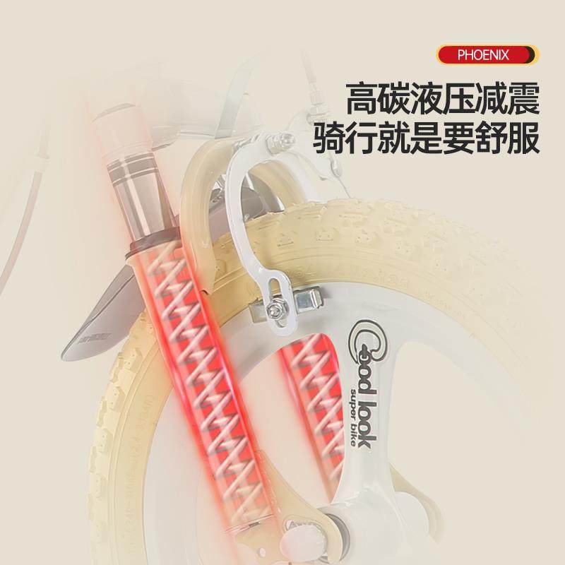 凤凰儿童自行车女孩3-5-6-8-10岁男宝宝折叠单车小孩脚踏中大童车,淘宝优惠券,粉丝福利购,淘宝优惠卷