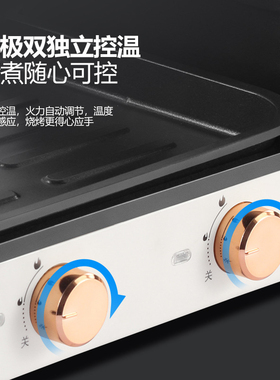 火锅烧烤体涮烤电烧烤炉两用电烤盘烟火锅烤肉