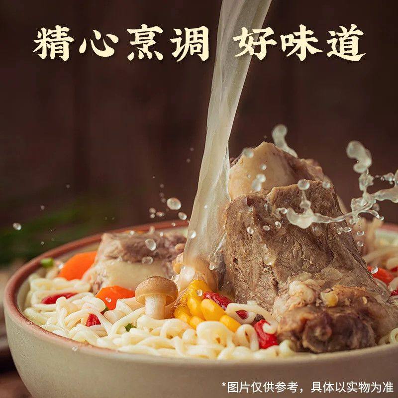 白象方便面泡面整箱批发猪骨头汤面夜宵充饥速食食品
