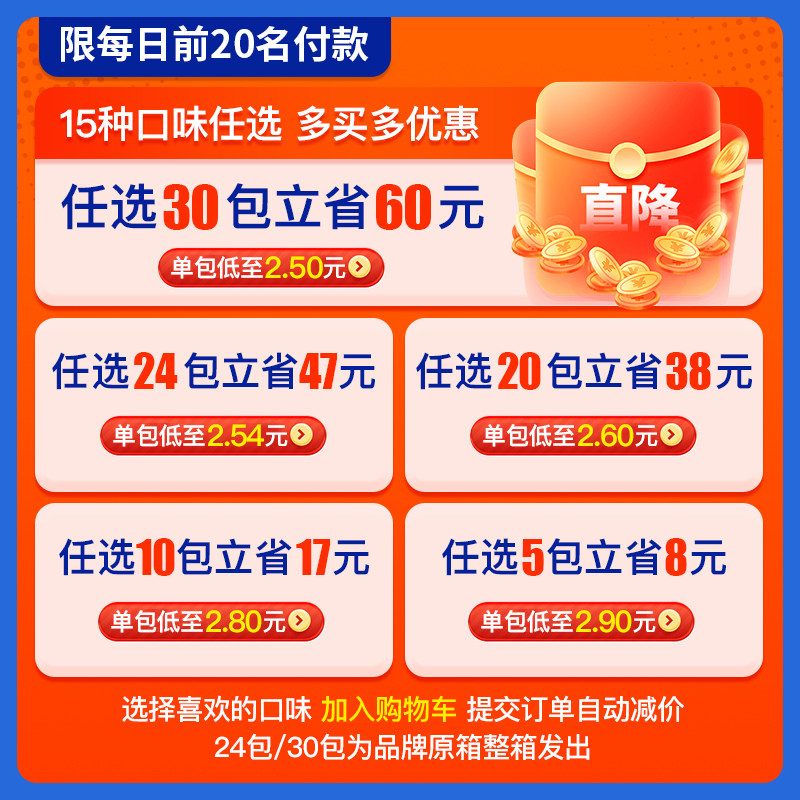 白象方便面泡面整箱批发汤好喝猪骨头汤面火鸡面夜宵充饥速食食品