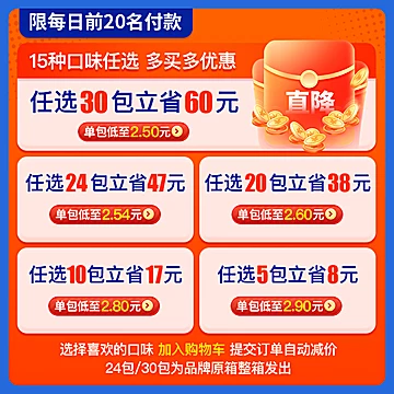 1.9亓一袋的白象！可太香了！[10元优惠券]-寻折猪