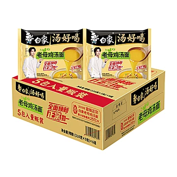 1.9亓一袋的白象！可太香了！[10元优惠券]-寻折猪