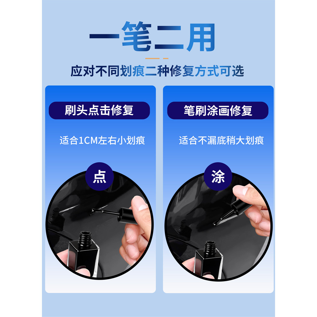 珍珠白系列汽车多车型外观原厂漆补漆笔小划痕修复液遮瑕防锈补漆,淘宝优惠券,粉丝福利购,淘宝优惠卷