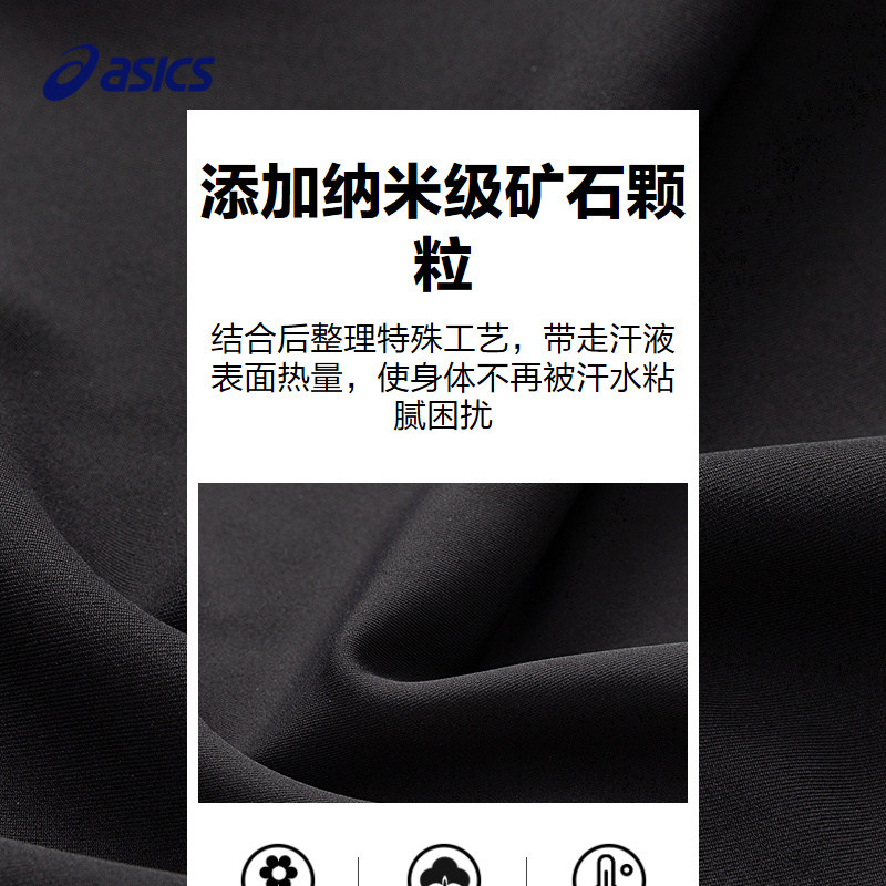 亚瑟士童装冬季新款儿童半拉链速干长袖男童训练服羽毛球运动上衣,淘宝优惠券,粉丝福利购,淘宝优惠卷