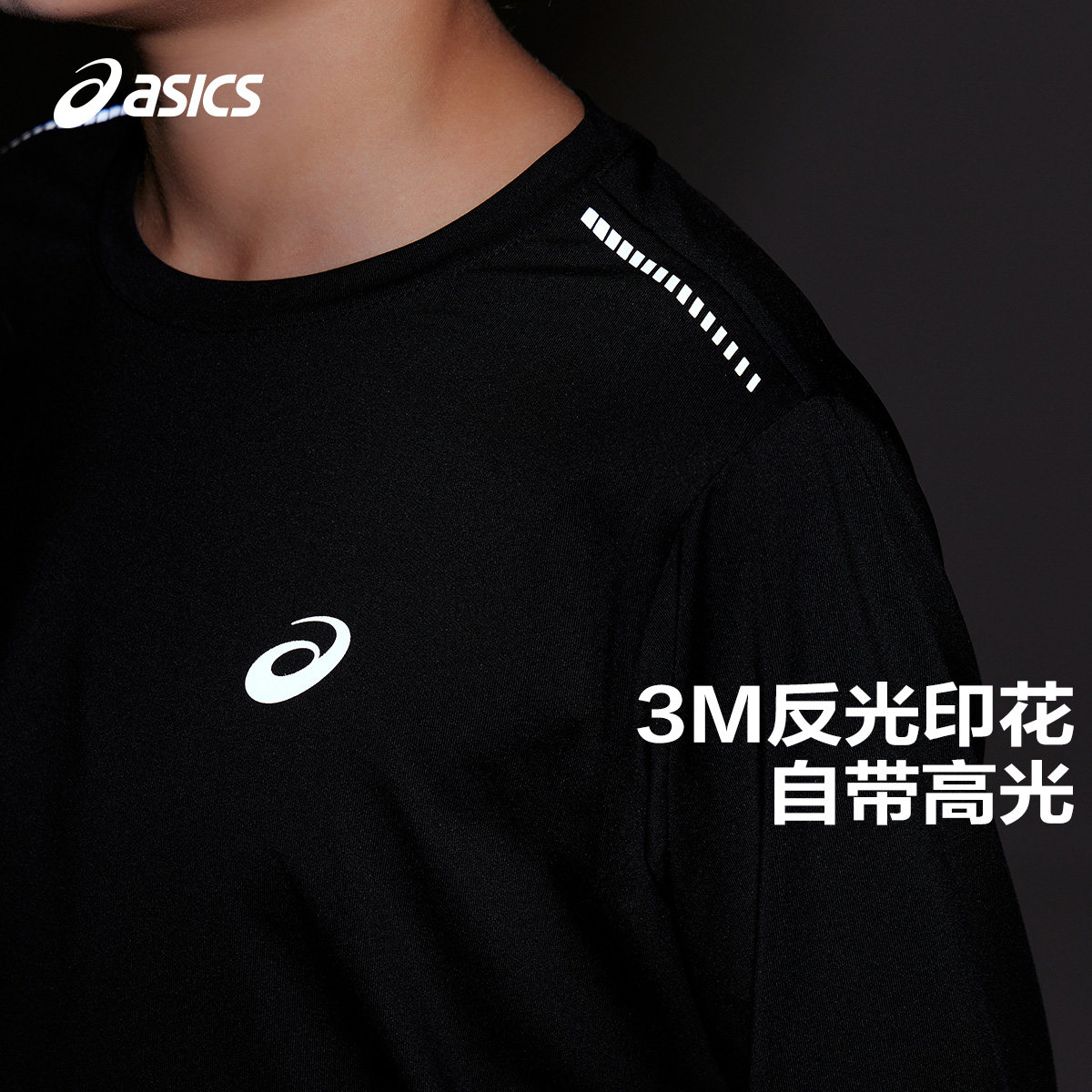 亚瑟士儿童打底衫女童运动服长袖T恤白色速干衣男童乒乓球训练服,淘宝优惠券,粉丝福利购,淘宝优惠卷