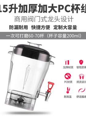 新款11L15L19L大容量大豆餐饮专业现磨豆浆机商用全自动
