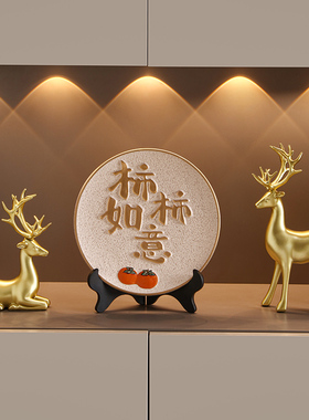 新平安喜乐挂盘新房子客厅酒柜电视柜装饰品乔迁新居礼品