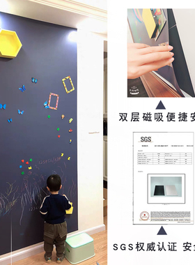磁力黑板墙黛灰色儿童涂鸦墙膜磁性创意教学环保层