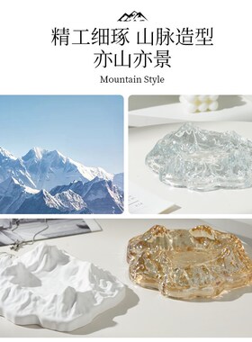 冰山盘风拍照装饰道具小物件玄关电酒柜茶几工艺品摄影
