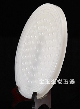 玉石白玉九龙壁戏珠九龙壁平安扣和氏璧玉璧客厅玄关商务礼品