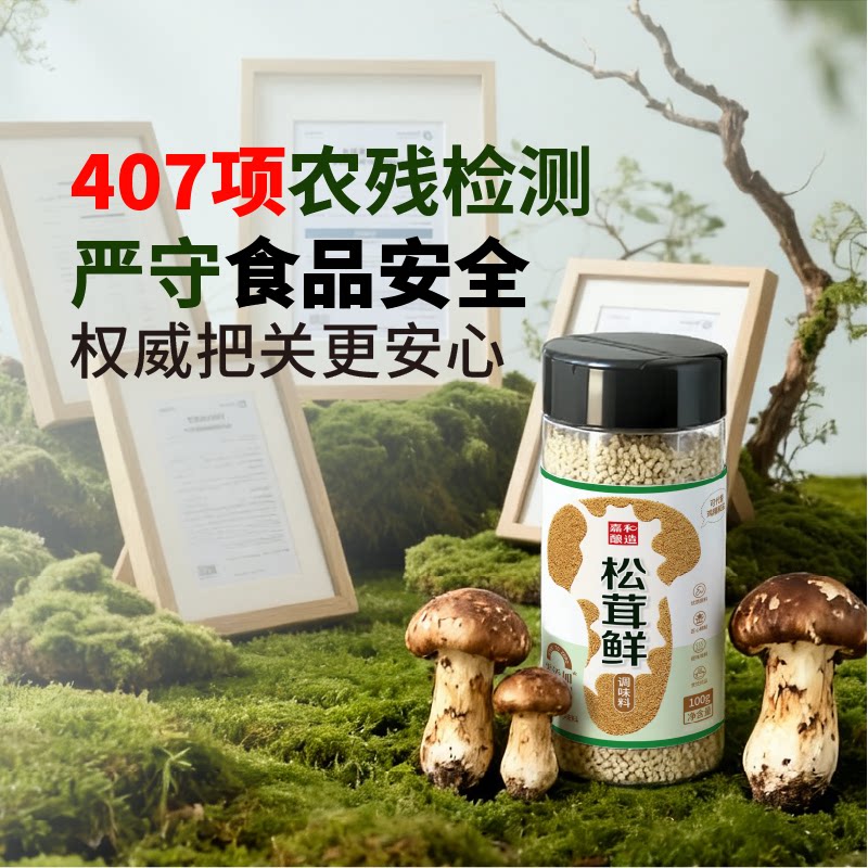 图 3
