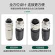 电源工业以太网连接器7/8航空插头3芯4P5孔6针注塑成型公母接头