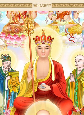 十八罗汉全堂佛菩萨画像 众佛全佛图 佛堂卷轴挂画丝绸画