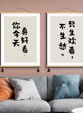 晚安梦壁画卧室床头民宿公寓墙装饰画挂毯布艺创意文字挂画