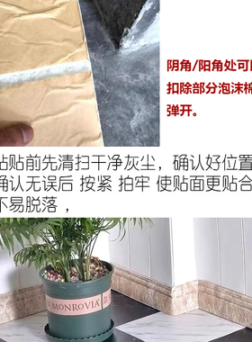 踢脚线自粘地脚线墙立体腰线客厅背景墙包边装饰条地角线条