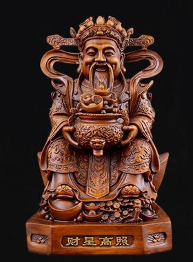 财源广进神像摆件文财客厅家用玄关木雕装饰工艺品店铺办公室摆设