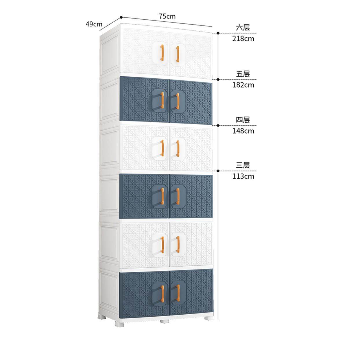 75cm面PP塑料多层双开门储物柜儿童衣柜玩具杂物收纳柜3/4/5/6层,淘宝优惠券,粉丝福利购,淘宝优惠卷