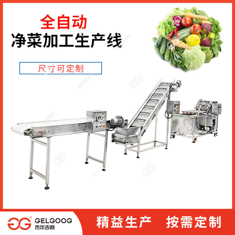 定制萝卜清洗风干切条机械 萝卜干前处理生产线机器 萝卜条机设备,淘宝优惠券,粉丝福利购,淘宝优惠卷