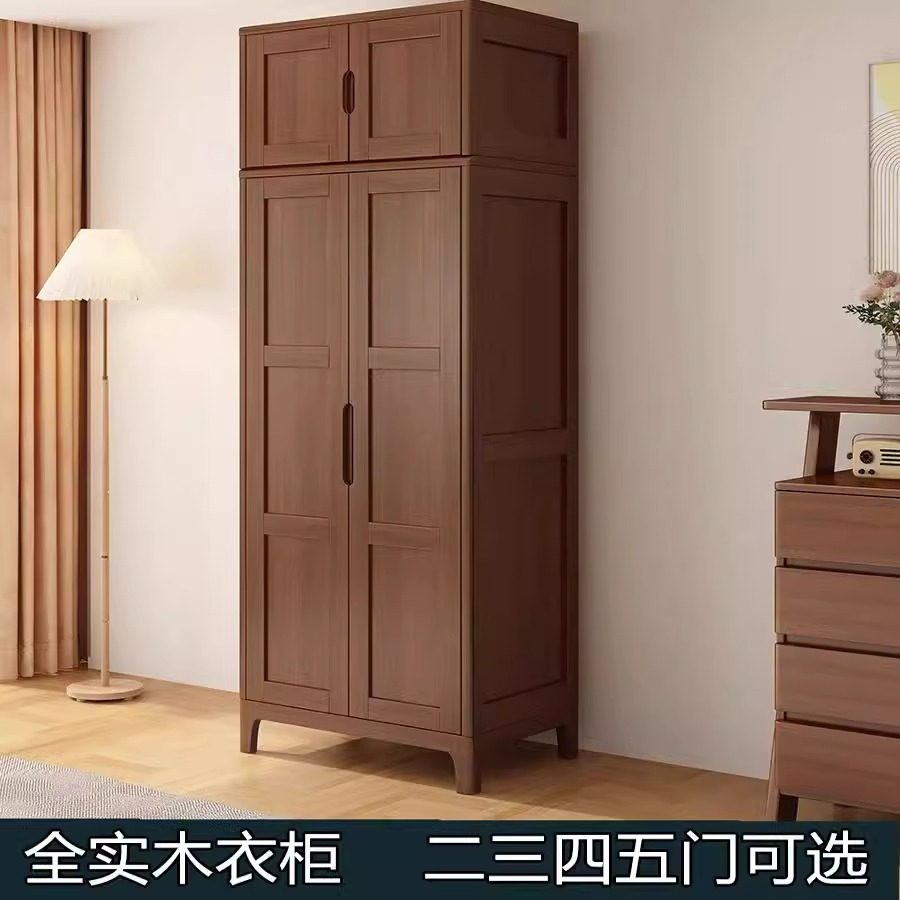 全实木橡胶木北欧风衣柜家用卧室现代简约超大容量多层对开门衣橱,淘宝优惠券,粉丝福利购,淘宝优惠卷
