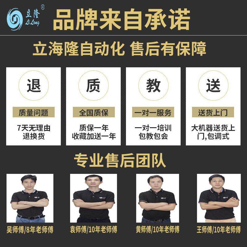 同轴线剥线机半自动电缆剥皮机多层新能源线束精密刀切线机,淘宝优惠券,粉丝福利购,淘宝优惠卷