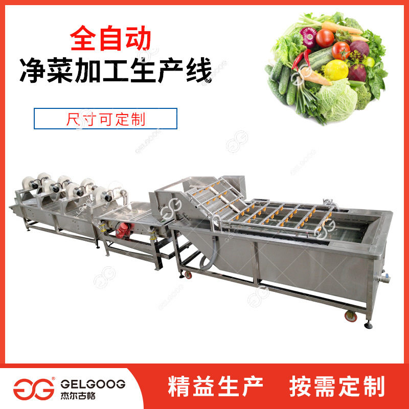 定制萝卜清洗风干切条机械 萝卜干前处理生产线机器 萝卜条机设备,淘宝优惠券,粉丝福利购,淘宝优惠卷