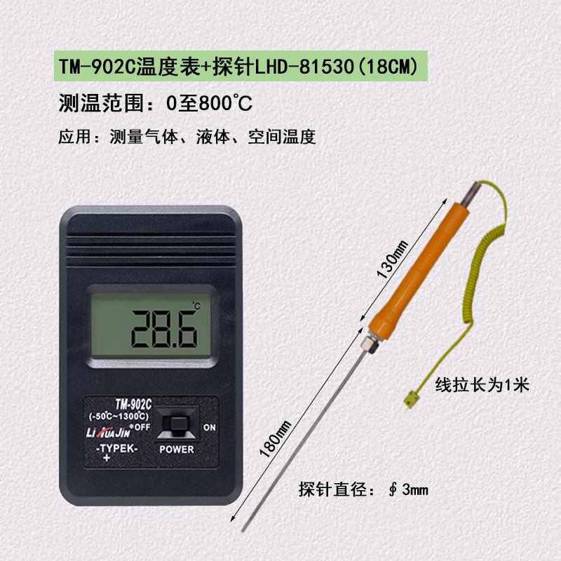 温度计高温 炉温测试仪工业用检测器测量波峰焊烤箱测温热电偶k型 - 图2
