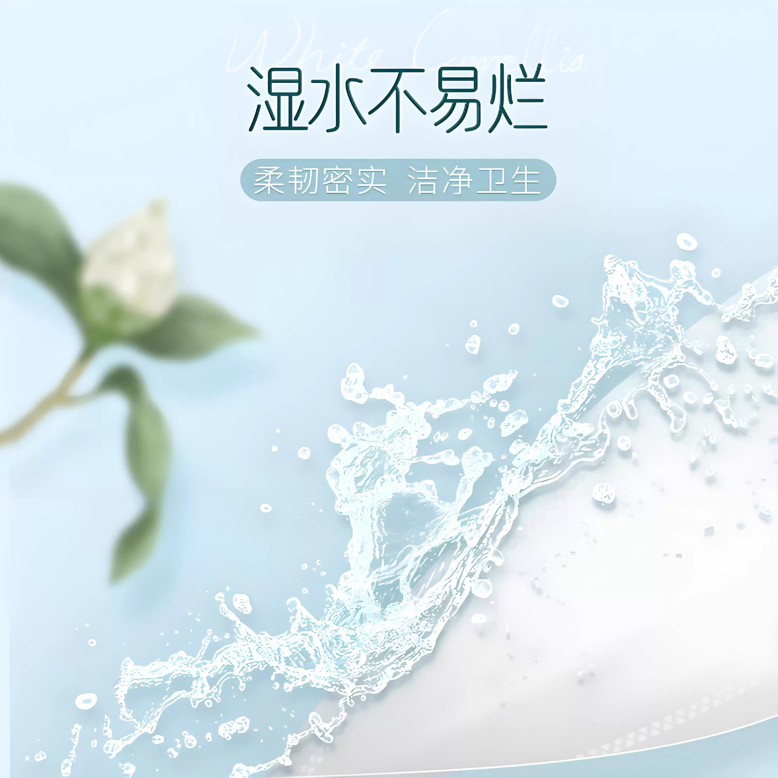 洁柔白茶花香抽纸3层100抽家用实惠装餐巾纸面巾纸整箱可湿水纸巾,淘宝优惠券,粉丝福利购,淘宝优惠卷