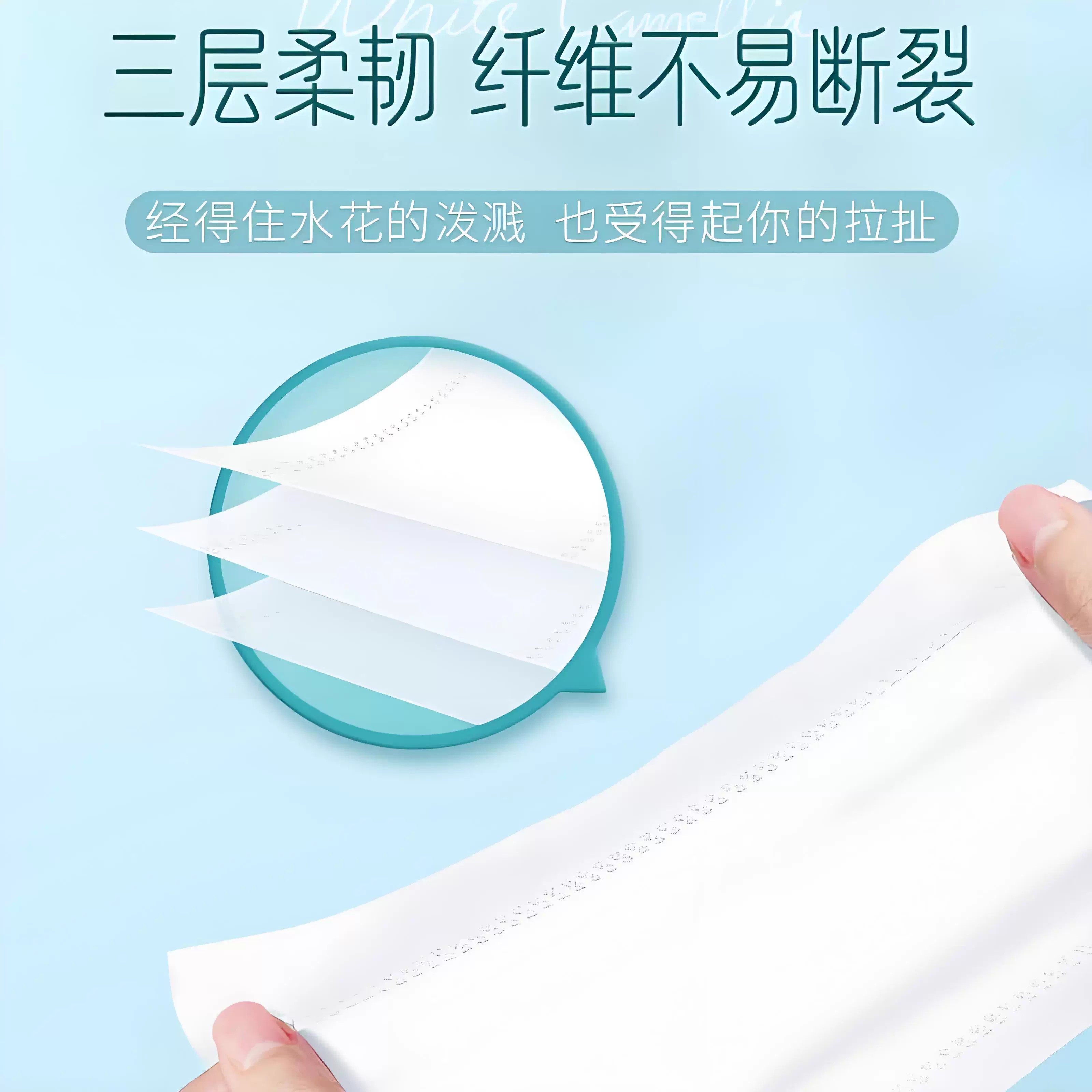 洁柔白茶花香抽纸3层100抽家用实惠装餐巾纸面巾纸整箱可湿水纸巾,淘宝优惠券,粉丝福利购,淘宝优惠卷