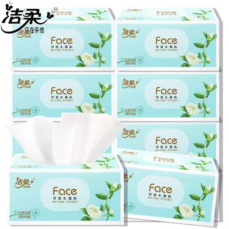 洁柔白茶花香抽纸3层100抽家用实惠装餐巾纸面巾纸整箱可湿水纸巾,淘宝优惠券,粉丝福利购,淘宝优惠卷