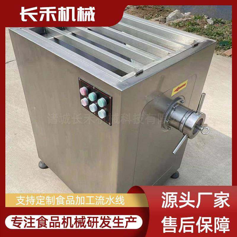商用大型冻肉盘绞肉肉馅机牛肉鸡皮鱼皮蔬菜搅碎机,淘宝优惠券,粉丝福利购,淘宝优惠卷