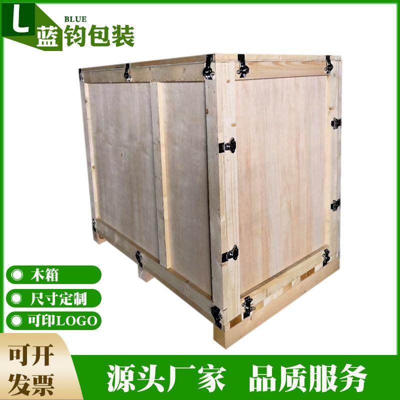 常州大重型设备打包运输包装木箱参展可拆卸出口免熏蒸胶合板木箱,淘宝优惠券,粉丝福利购,淘宝优惠卷