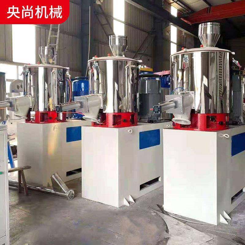 混料机厂家供应高速混合机组管材型材线混合机PVC塑料混合机组,淘宝优惠券,粉丝福利购,淘宝优惠卷