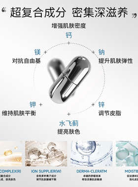 韦雪同款DAERA玳拉小白丸面膜