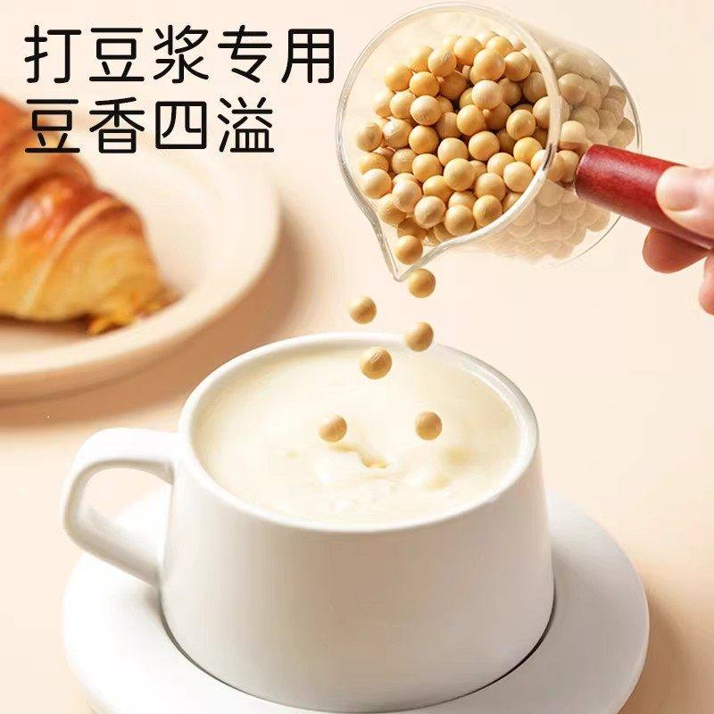 央妈推荐东北有机一级黄豆900g*1罐打豆浆专用豆农家自种非转基因,淘宝优惠券,粉丝福利购,淘宝优惠卷