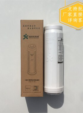 金科沃特磁化根金科伟业磁化水碳