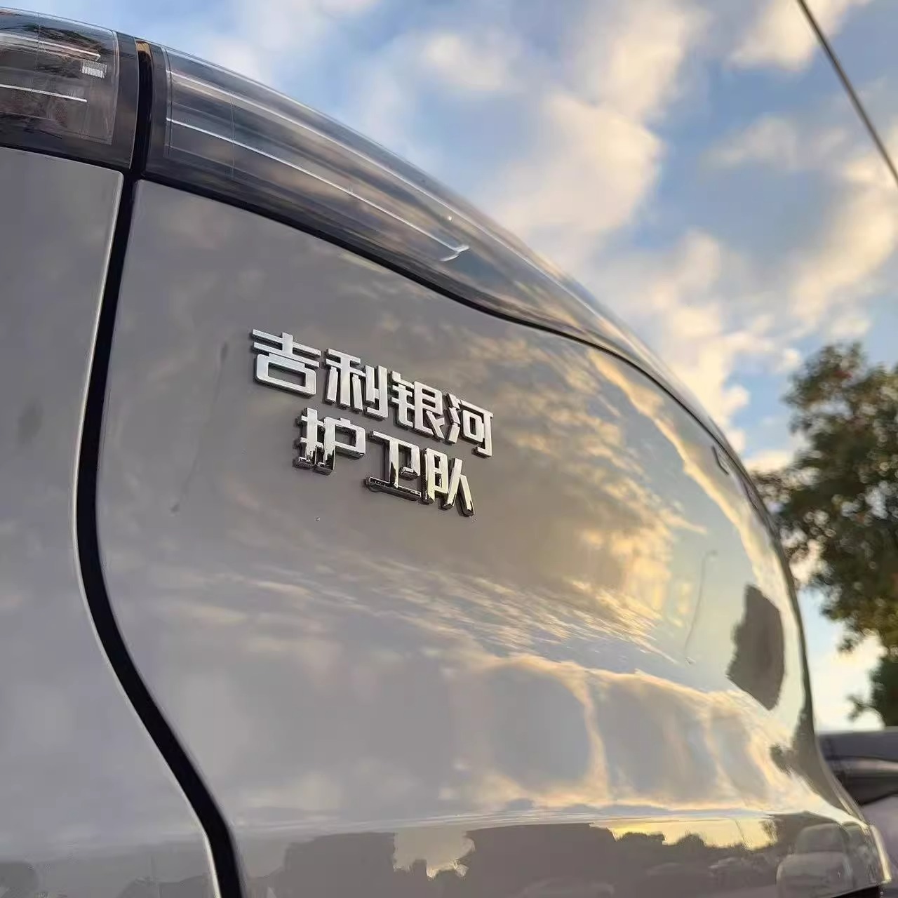 吉利银河L6L7E5E8星舰7汽车车贴原车材质3D立体创意文字车标贴 - 图0