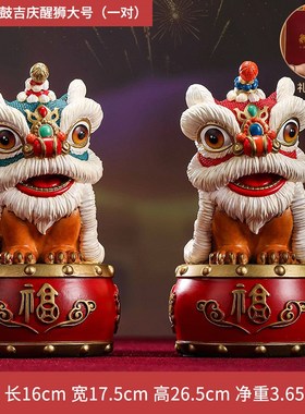 黄铜工艺品吉庆醒狮南狮舞狮国潮摆设品家居乔迁装饰品