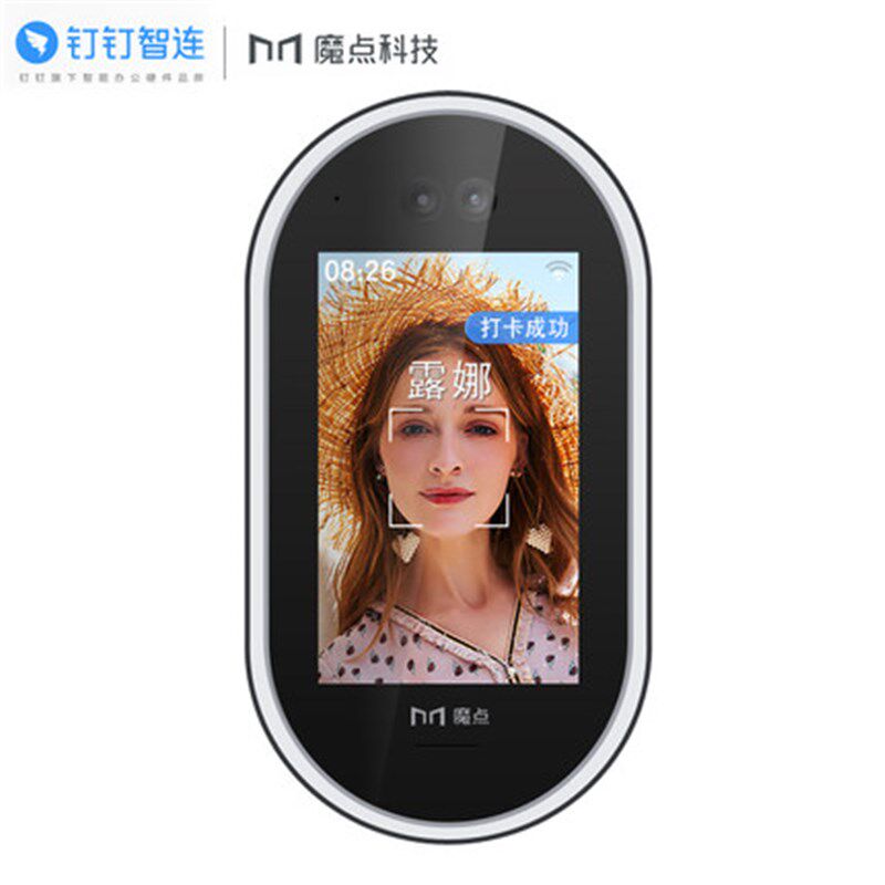 DingTalk Magic Point face recognition card swipe gate control attendance