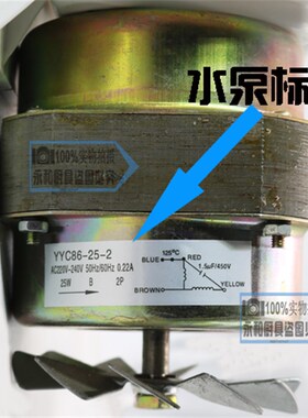 冰熊制冰水泵依伯纳制冰水泵电制冰