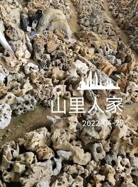 太湖石观赏石英石墨石玲珑石盆景附精品奇石天然