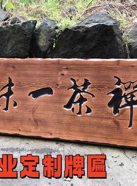 生意兴隆字匾礼品贺匾公司乔迁店铺业实木框办公装饰品实木牌匾