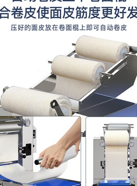 商用全自动压面智能鲜面馆大型卷面器